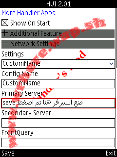 Opera handler setting